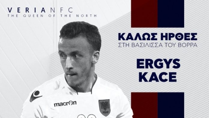 ergis-katse