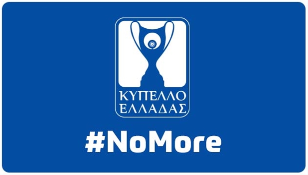 nomore-epo